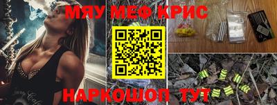 синтетический гашиш Малгобек