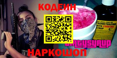 индика Мариинск