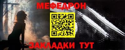 мдма Белорецк