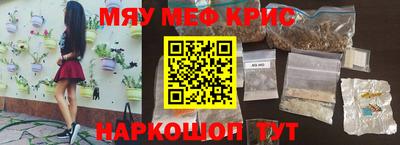 прущая мука Бердск