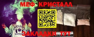 синтетический гашиш Малгобек