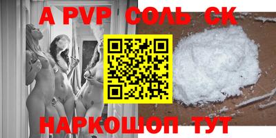 индика Мариинск