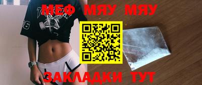 синтетический гашиш Малгобек