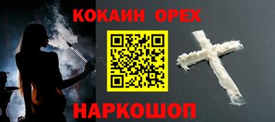 индика Мариинск