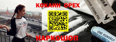 индика Мариинск