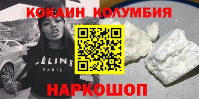 синтетический гашиш Малгобек