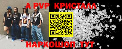 индика Мариинск