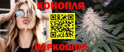 синтетический гашиш Малгобек