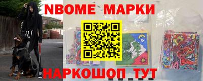 синтетический гашиш Малгобек