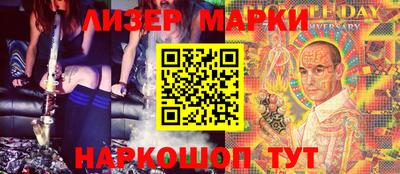 индика Мариинск