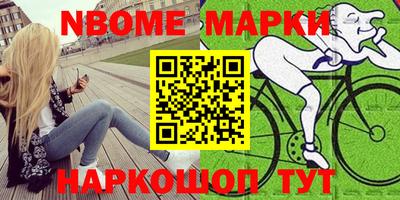 индика Мариинск