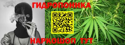 синтетический гашиш Малгобек