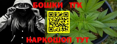синтетический гашиш Малгобек