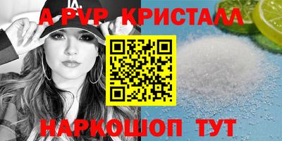 индика Мариинск