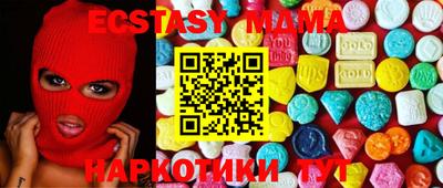 синтетический гашиш Малгобек