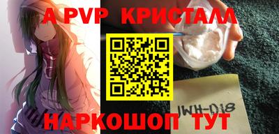 индика Мариинск