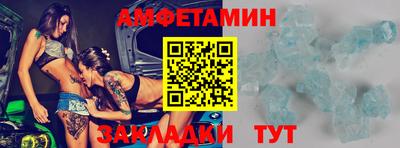 ALPHA PVP Белореченск