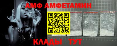 синтетический гашиш Малгобек