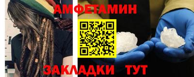 индика Мариинск