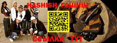 индика Мариинск