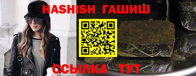 синтетический гашиш Малгобек