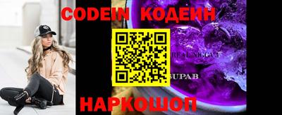 синтетический гашиш Малгобек