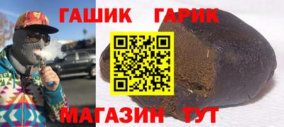 индика Мариинск