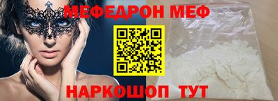 индика Мариинск