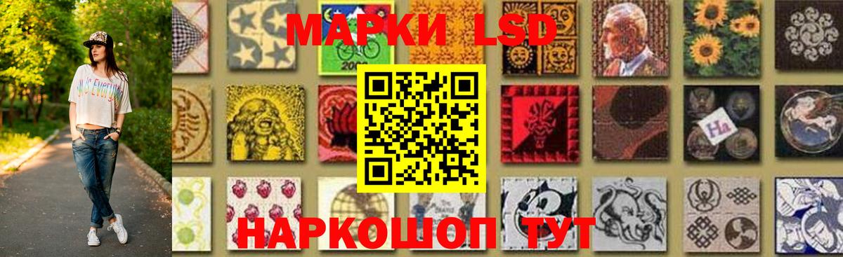 Лсд 25 экстази ecstasy Железноводск
