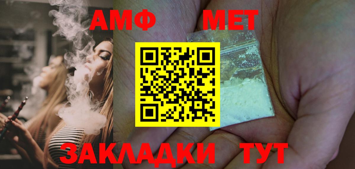 Гашиш  Метамфетамин  NBOMe  Вход с VPN  Конопля  Железноводск  Меф кристаллы 