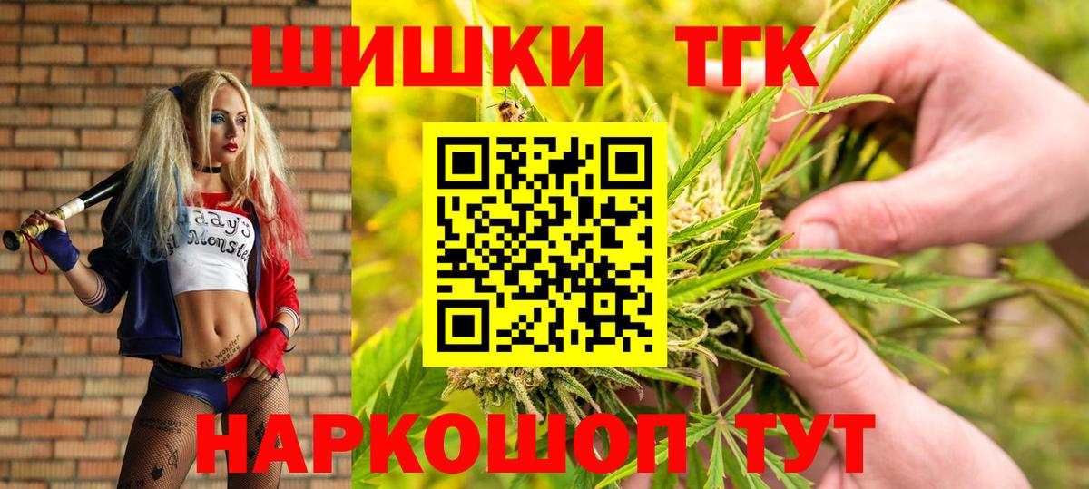 Канабис Ganja  Шишки марихуана MAZAR  Железноводск  Вход с VPN 